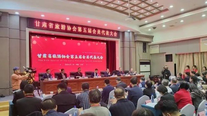 甘肃省旅游协会第五届会员代表大会暨换届大会隆重召开， 爱游戏在线(中国)集团当选理事长单位，杨宇宏当选会长